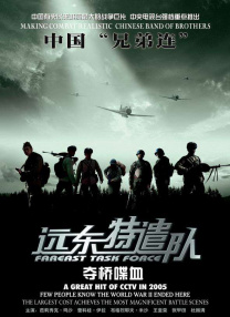 李采潭